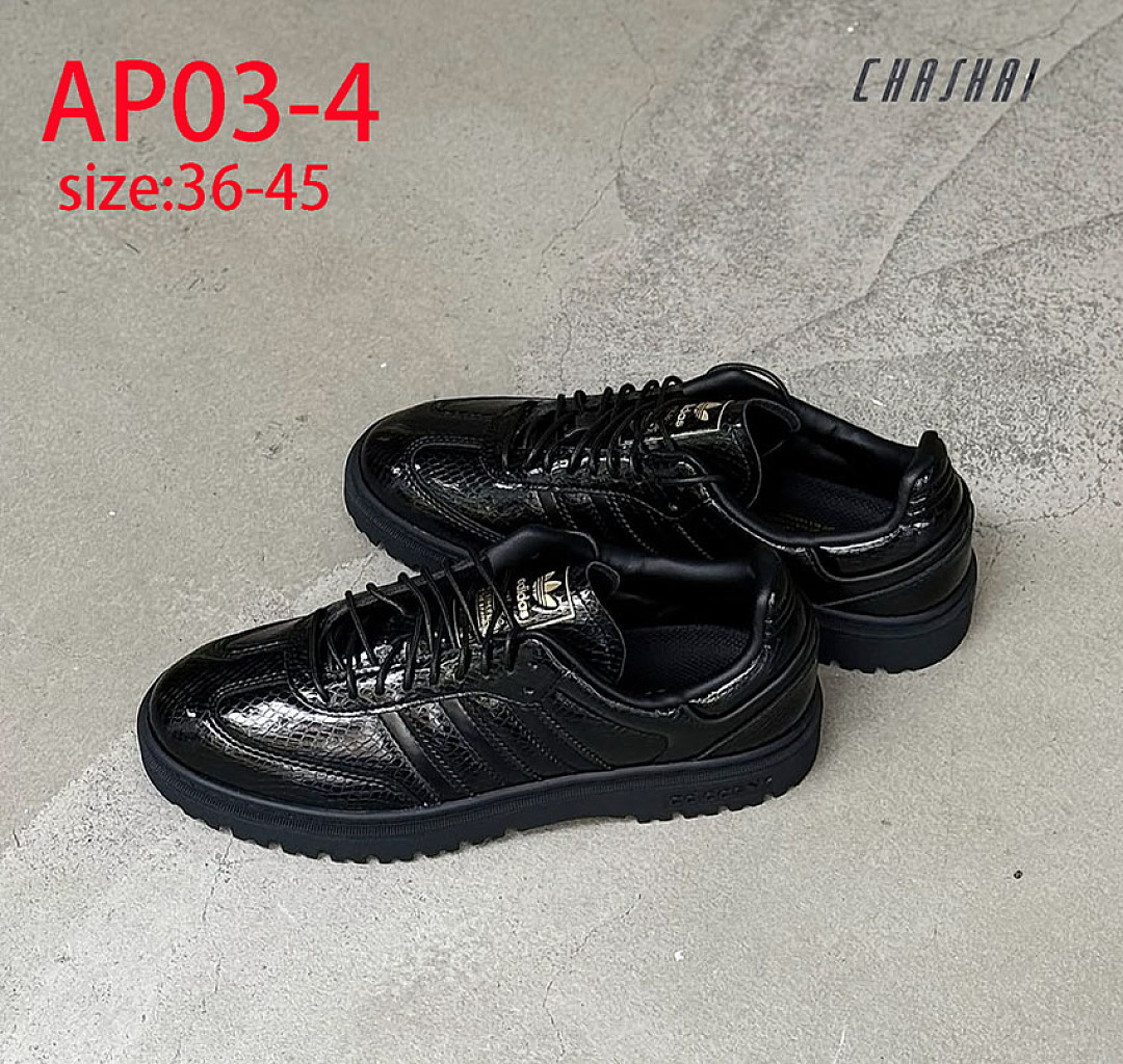Adidas Samba WTR · AP03 — תמונה 8