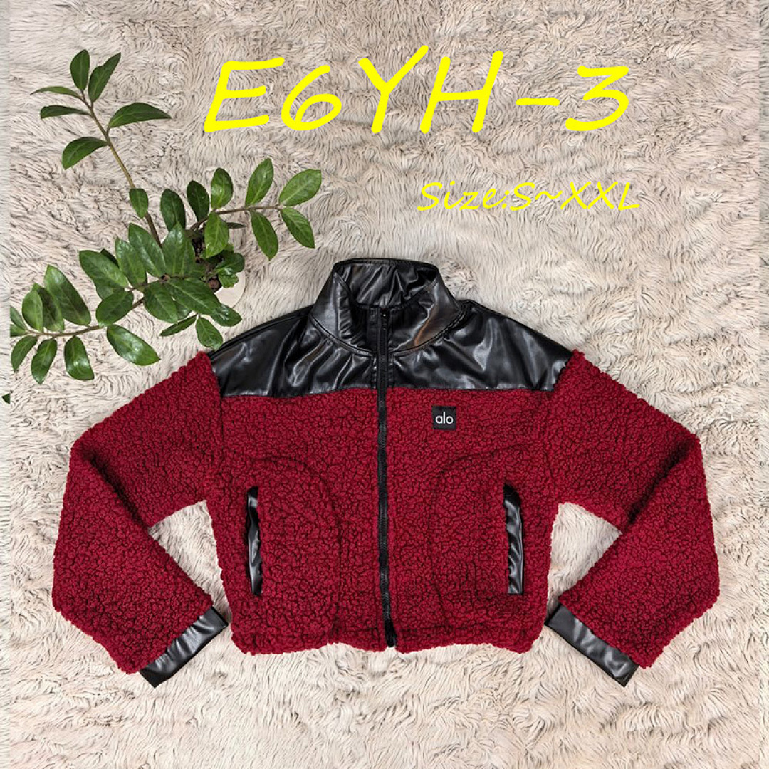 SKIMS Teddy Boxy Zip Up Jacket · E6YH — תמונה 15