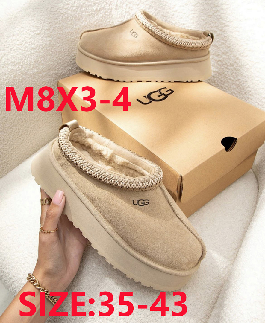 UGG Tasman II · M8X3 — תמונה 12