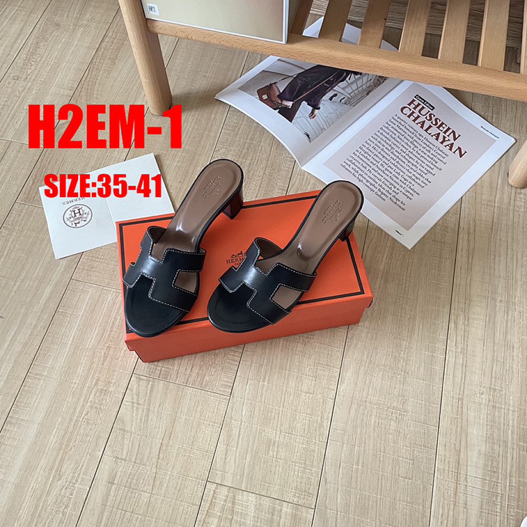 Hermès Oasis · H2EM