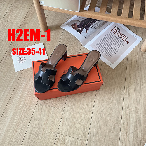 Hermès Oasis · H2EM