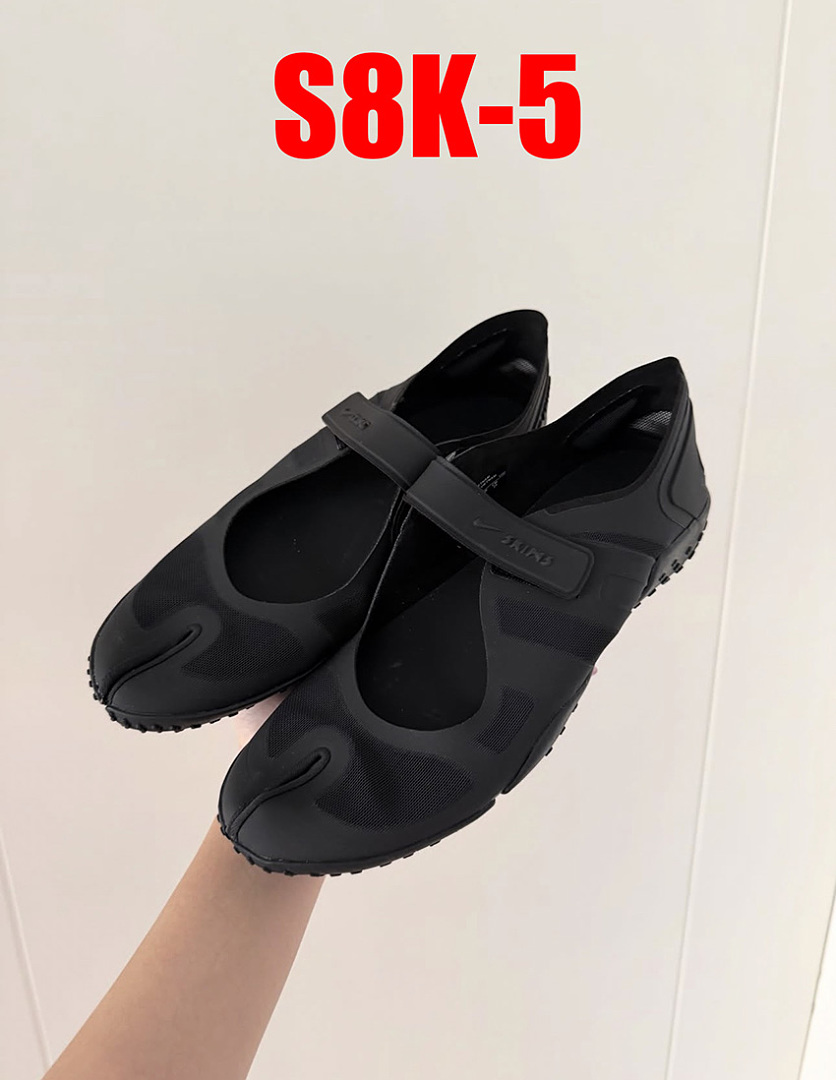 Nike x SKIMS Rift Mesh · S8K — תמונה 2
