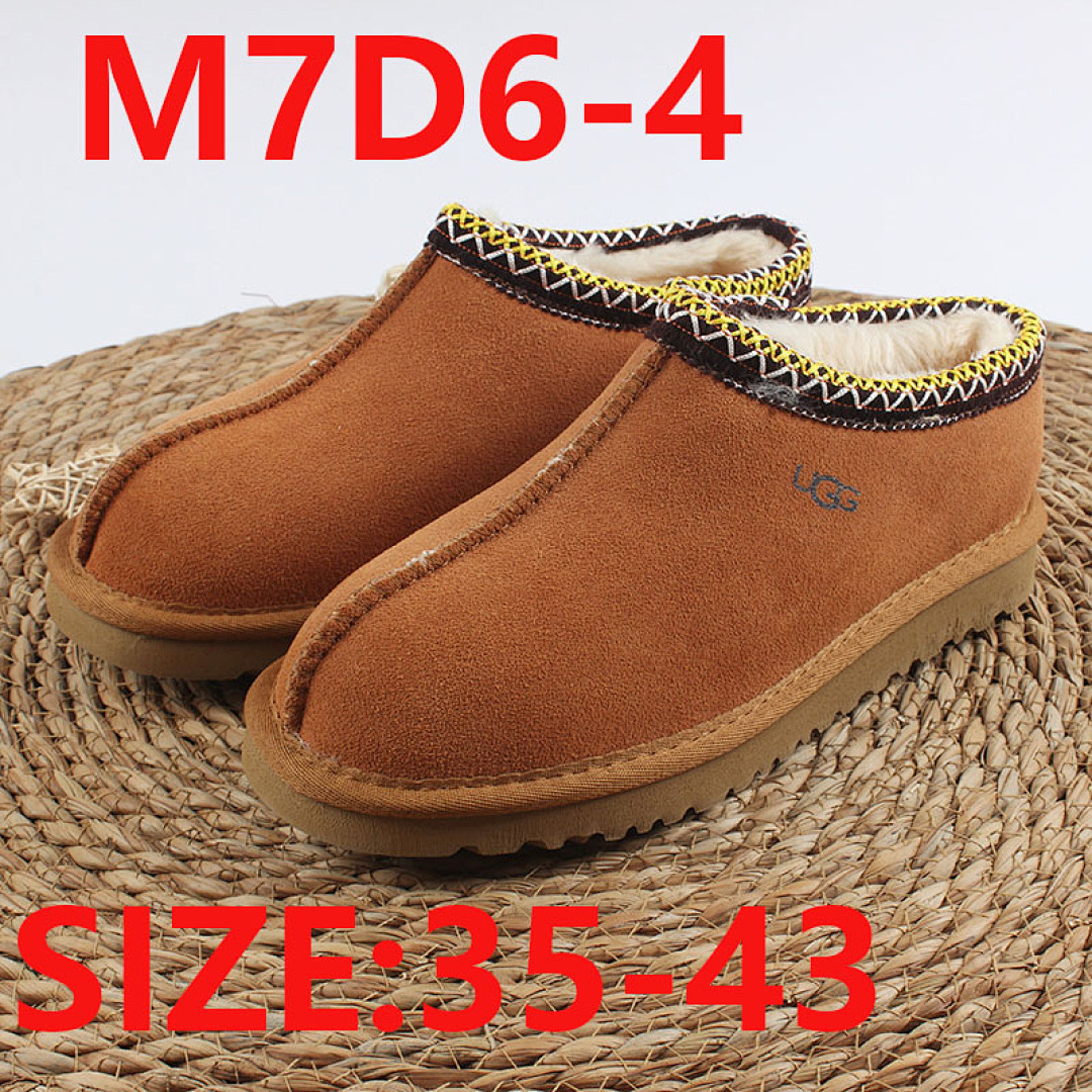 UGG Tasman · M7D6 — תמונה 13