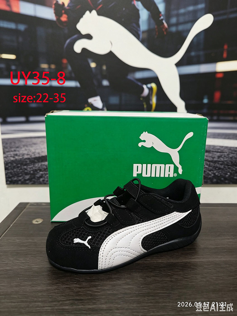 PUMA Speedcat OG · UY35 — תמונה 5