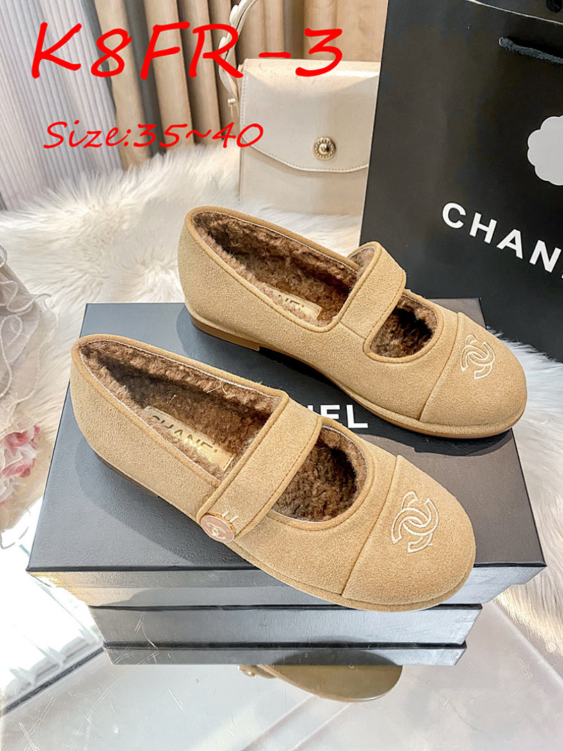 Chanel Mary Jane Flats · K8FR — תמונה 10