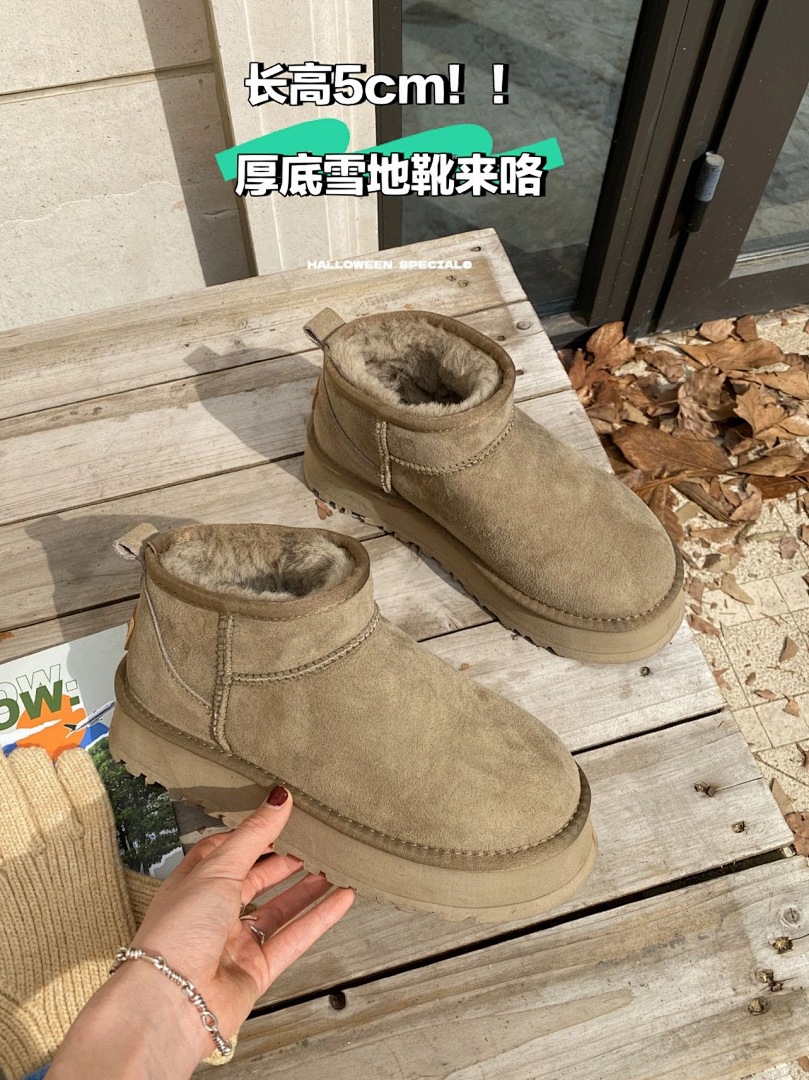 UGG Classic Ultra Mini Platform · M7K3 — תמונה 7