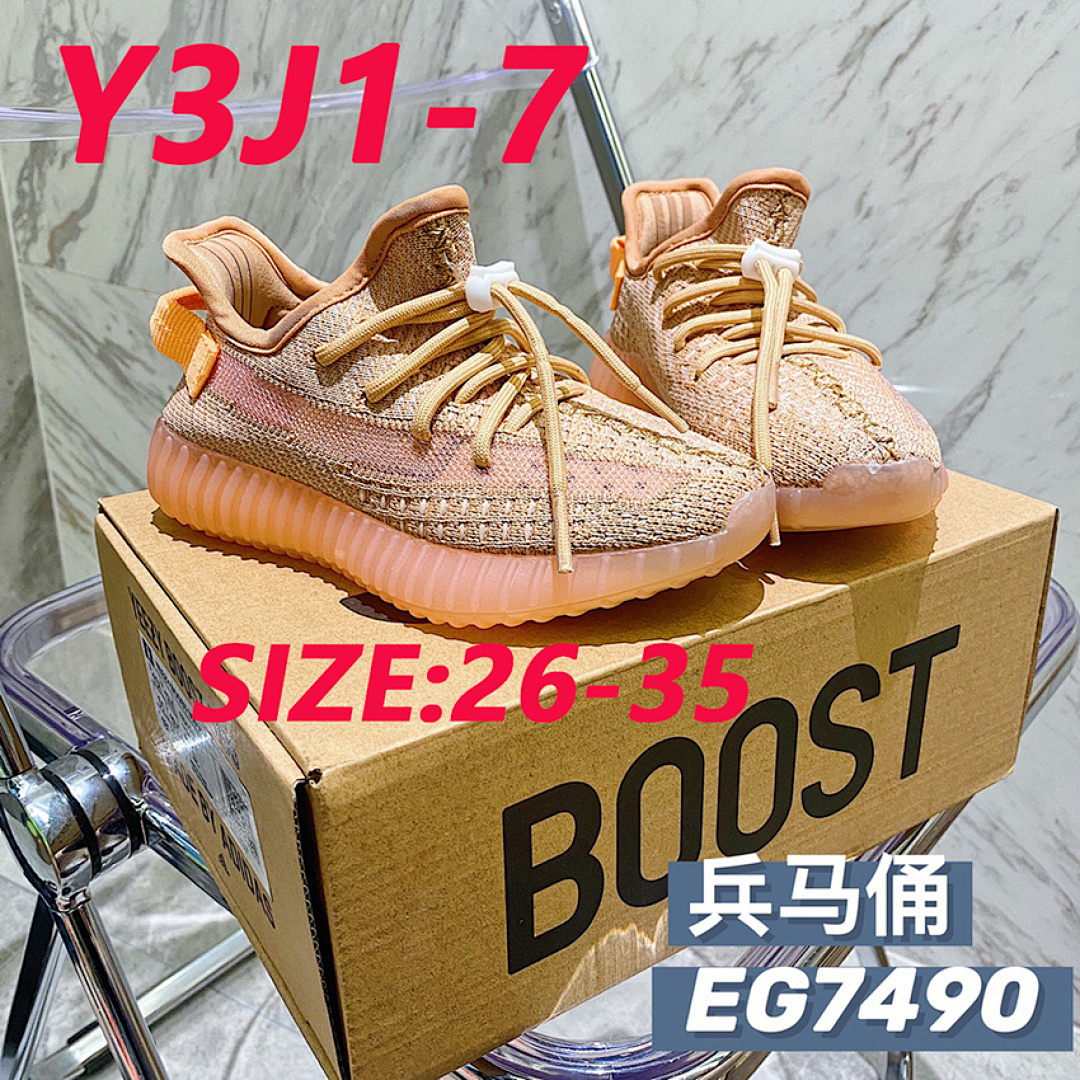Adidas Yeezy Boost 350 V2 Yecheil · Y3J1 — תמונה 13