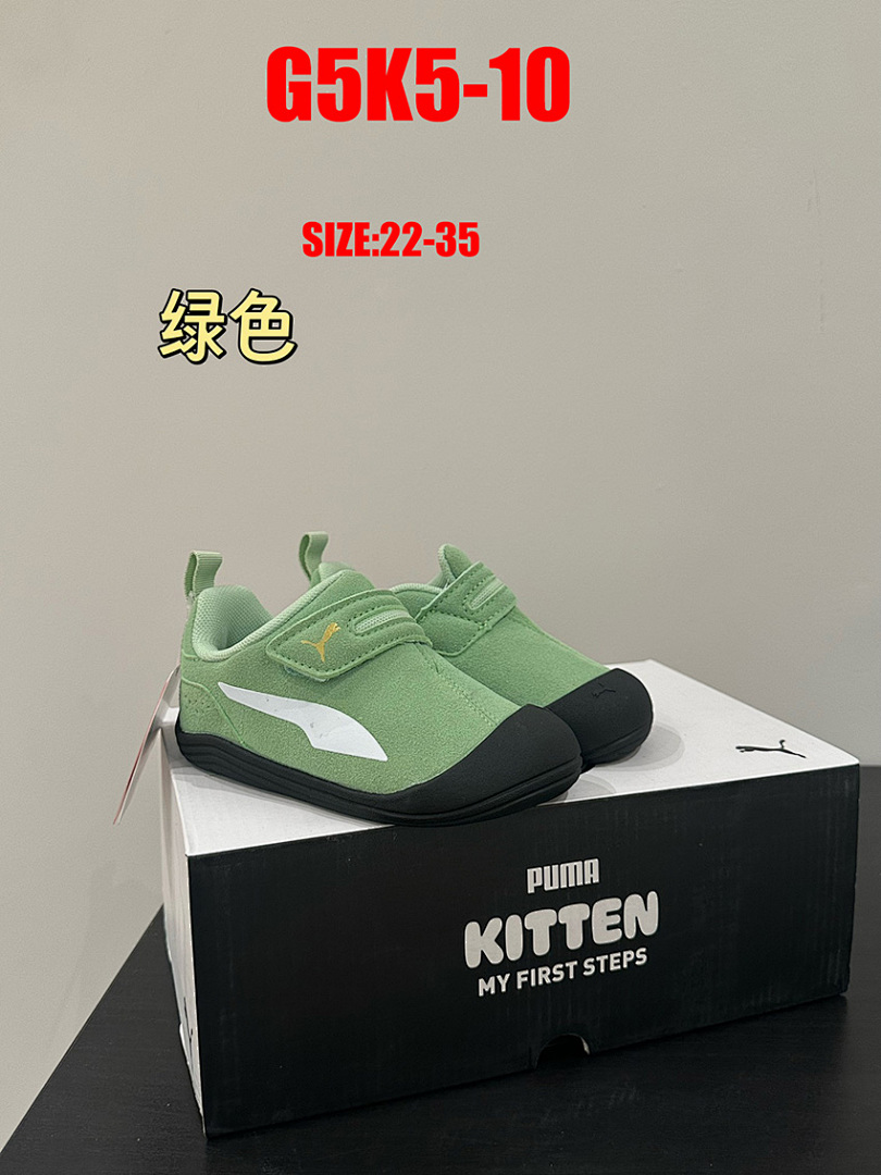PUMA Kitten · G5K5 — תמונה 12