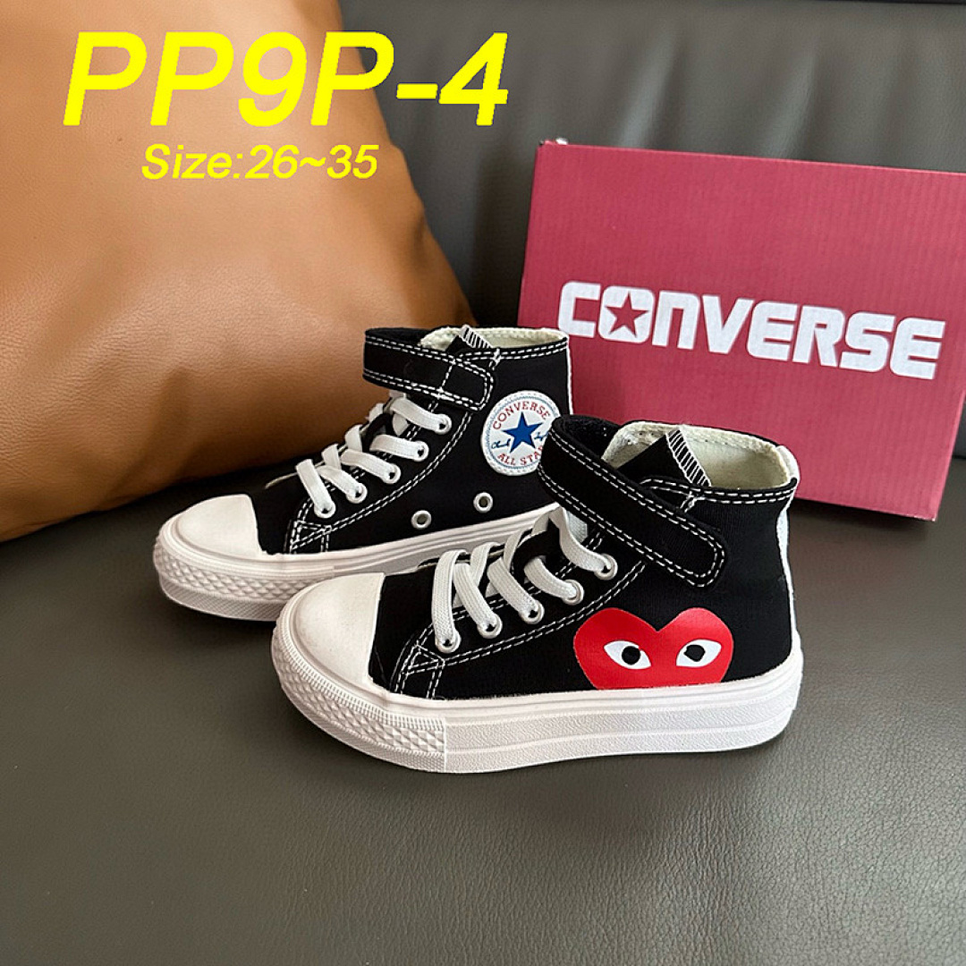 Converse Chuck 70 x Comme des · PP9P — תמונה 8