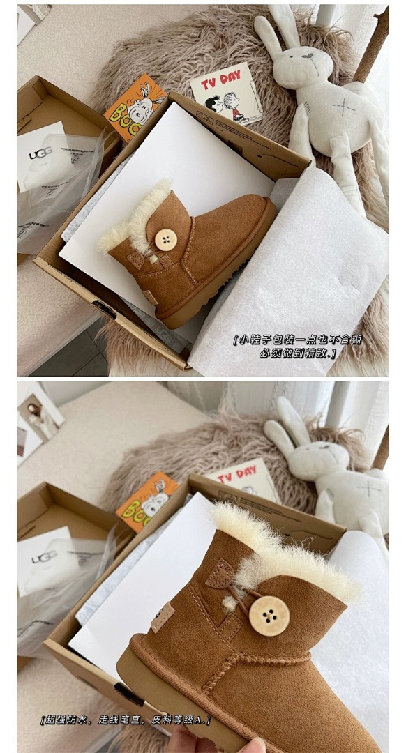 UGG Mini Bailey Button · M7H9 — תמונה 5