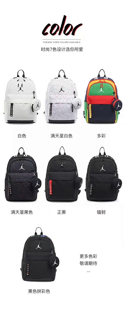 Jordan Jumpman Backpack · USP4 — תמונה 6