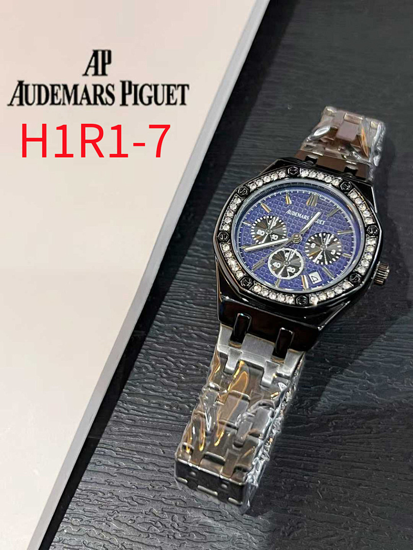 Audemars Piguet — שעון יד · H1R1 — תמונה 11