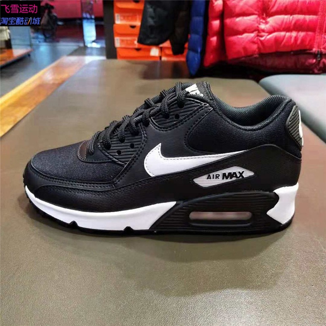 Nike Air Max 90 · M5N5 — תמונה 30