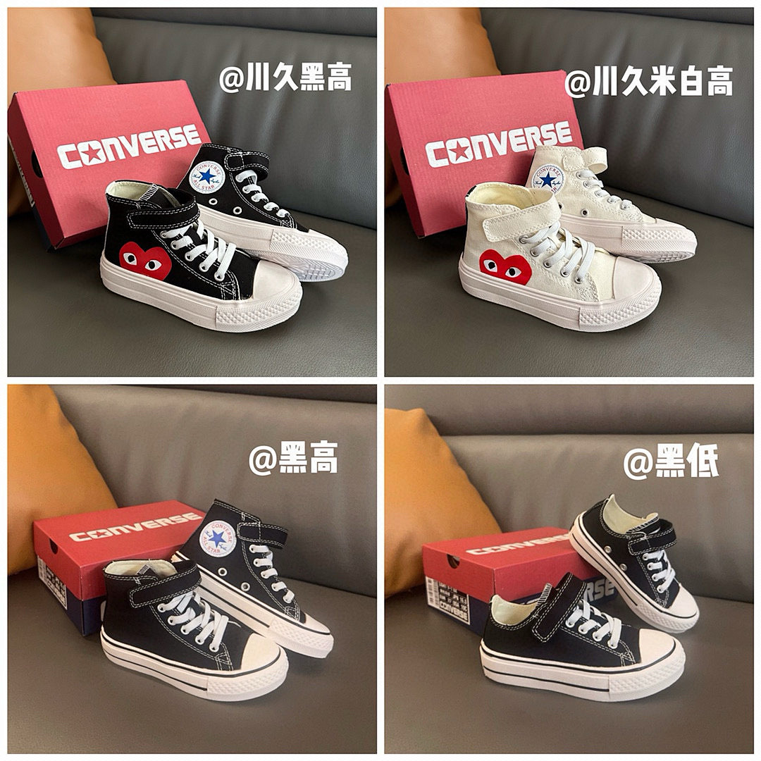 Converse Chuck 70 x Comme des · PP9P — תמונה 5