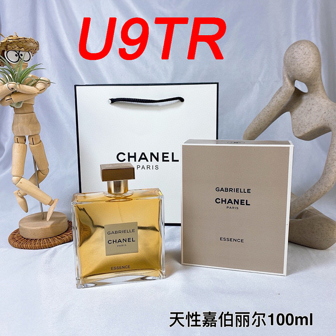 Chanel Gabrielle Essence · U9TR