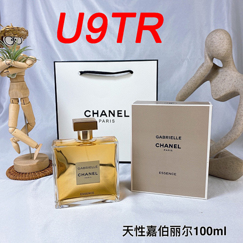 Chanel Gabrielle Essence · U9TR
