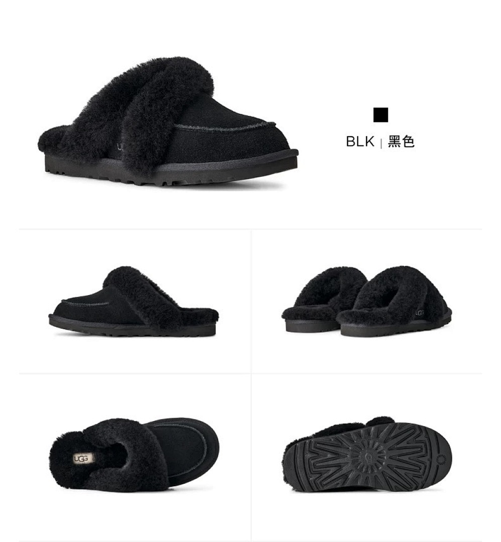 UGG Coquette · Q33Q — תמונה 3