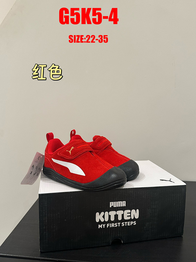 PUMA Kitten · G5K5 — תמונה 18