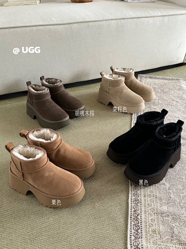 UGG Classic Ultra Mini Platform · Y616U