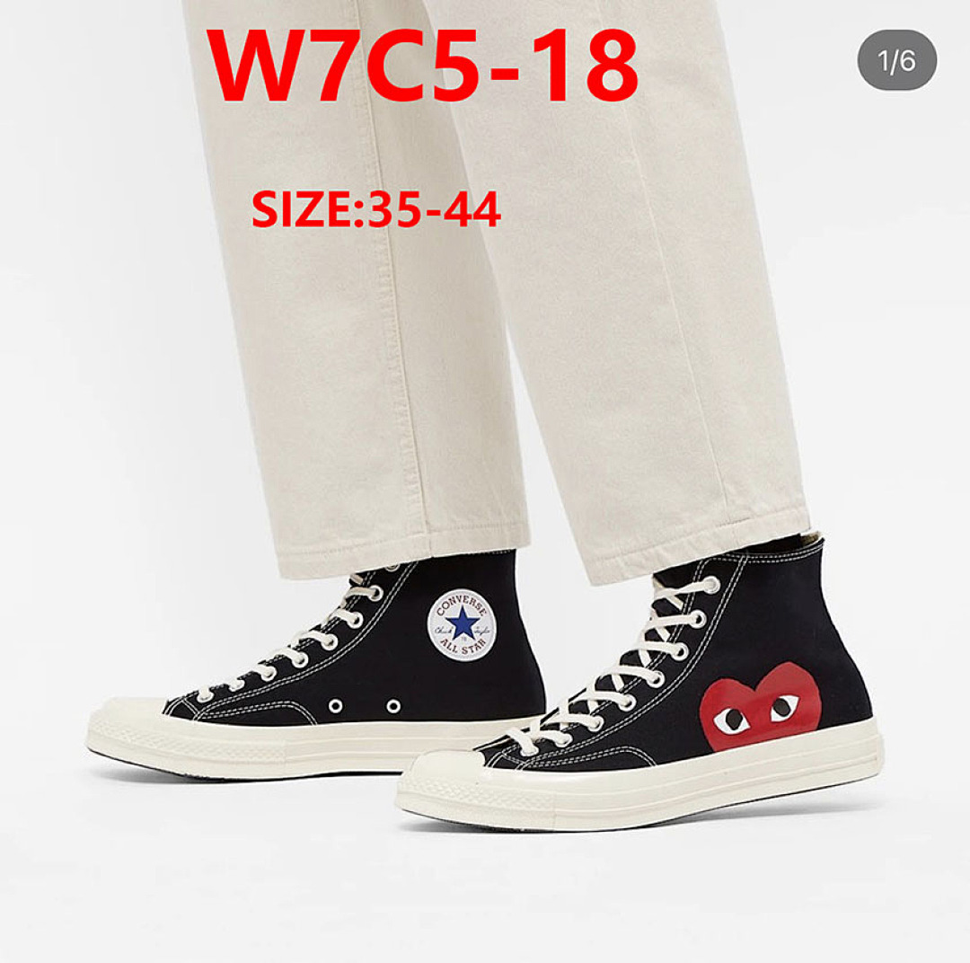 Converse x Comme des Garçons PLAY Chuck 70 · W575C — תמונה 10
