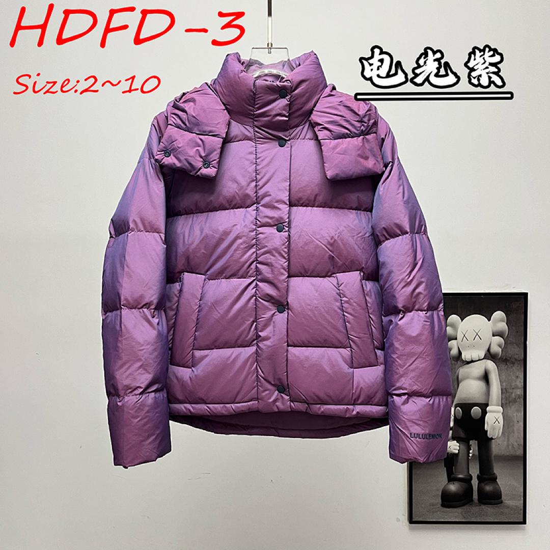 Lululemon Wunder Puff · HDFD