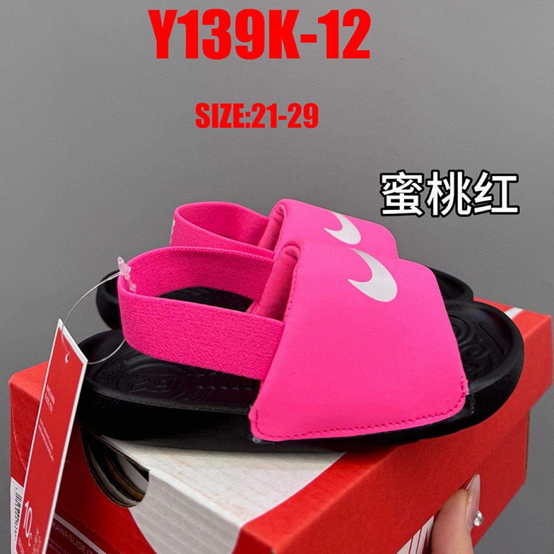 Nike Kawa · Y139K — תמונה 14