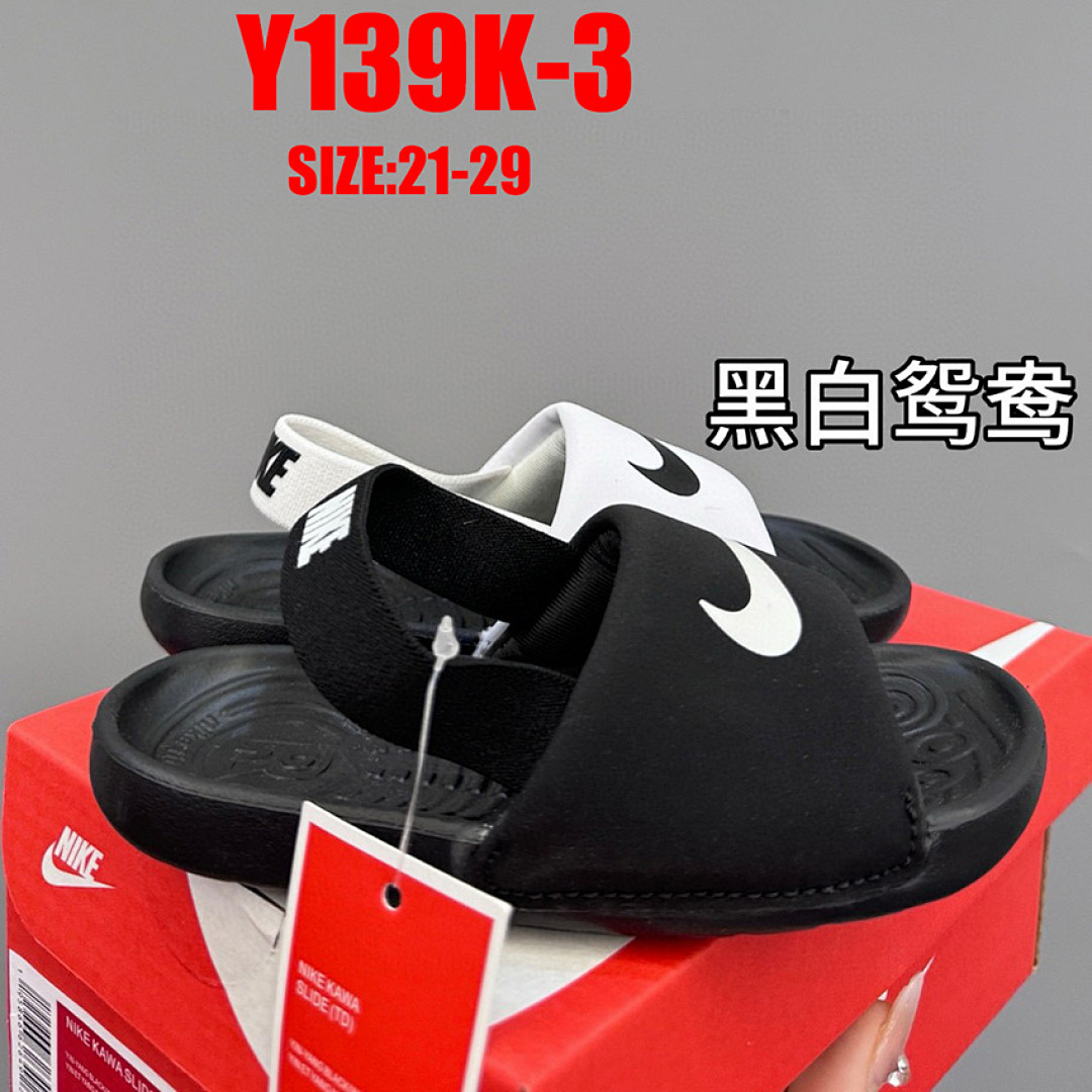 Nike Kawa · Y139K — תמונה 23