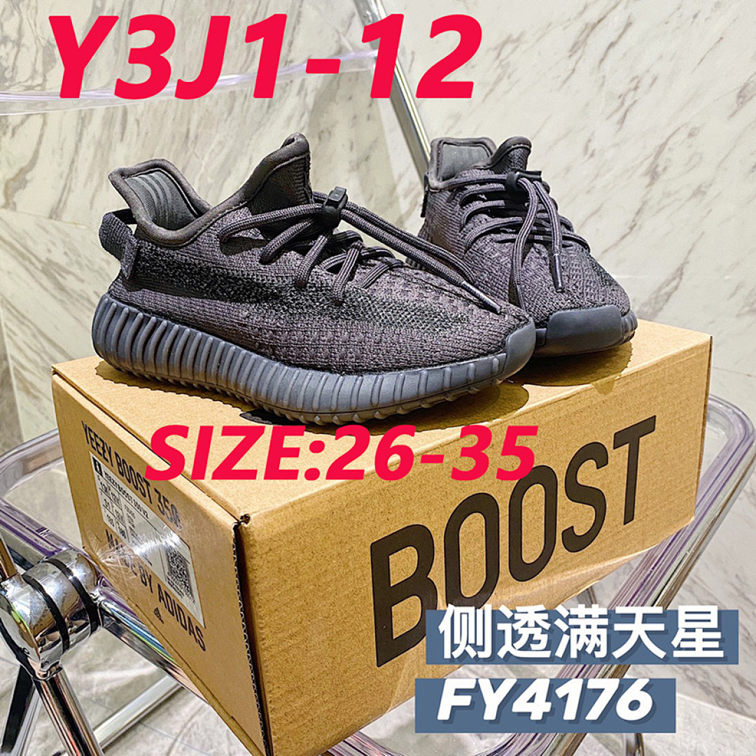 Adidas Yeezy Boost 350 V2 Yecheil · Y3J1 — תמונה 8