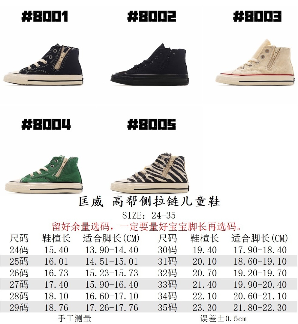 Converse Chuck 70 · RT89 — תמונה 5