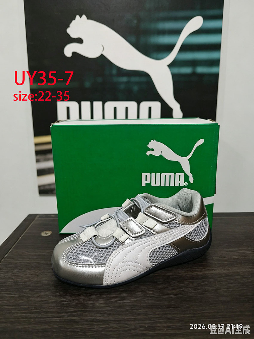 PUMA Speedcat OG · UY35 — תמונה 6