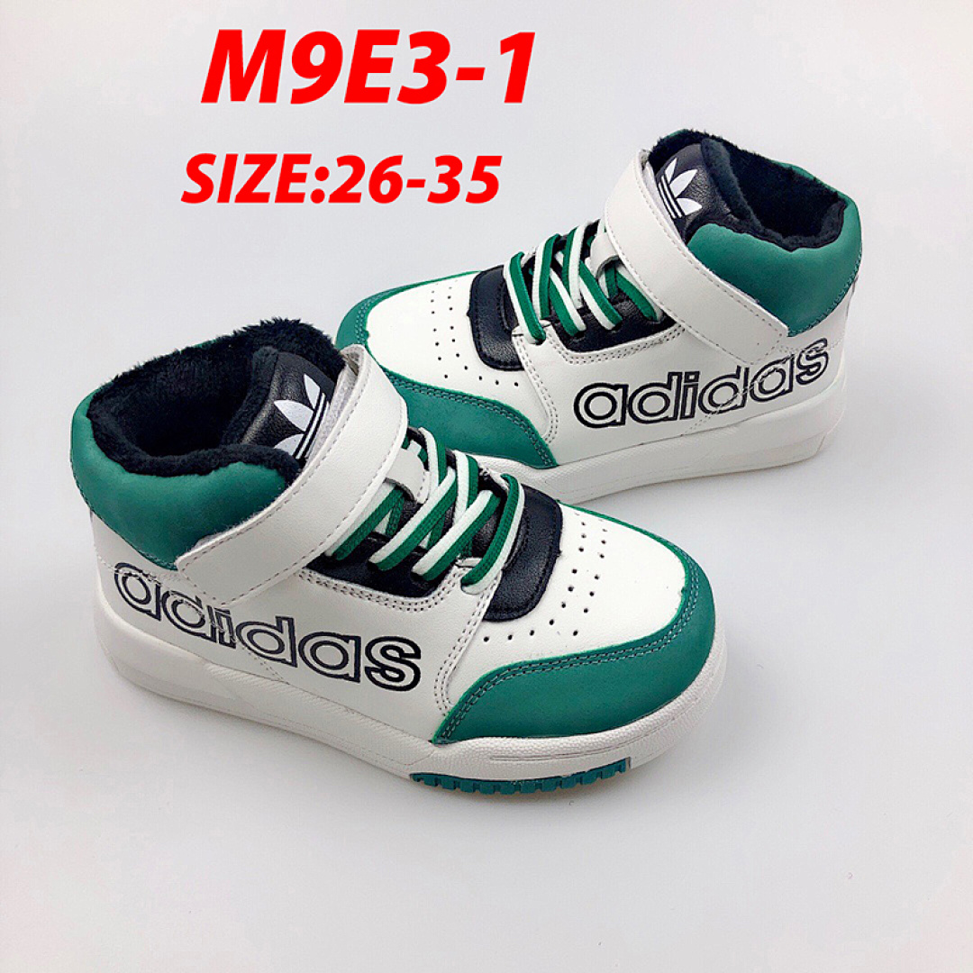 Adidas Drop Step XL · M9E3 — תמונה 11