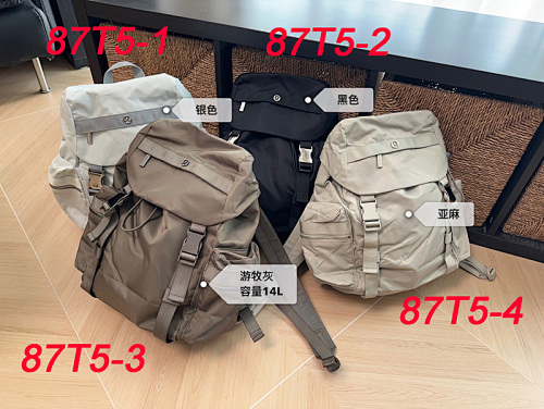 Lululemon Wunderlust Backpack *Small 14L · 87T5
