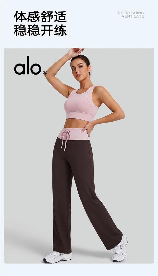 Alo Yoga — מכנסי יוגה · KZ299