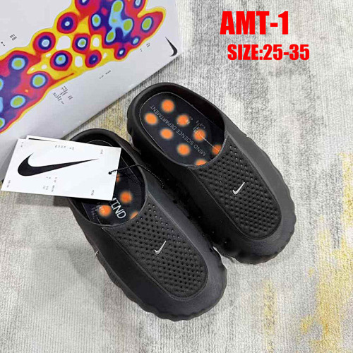 Nike Mind 001 · AMT