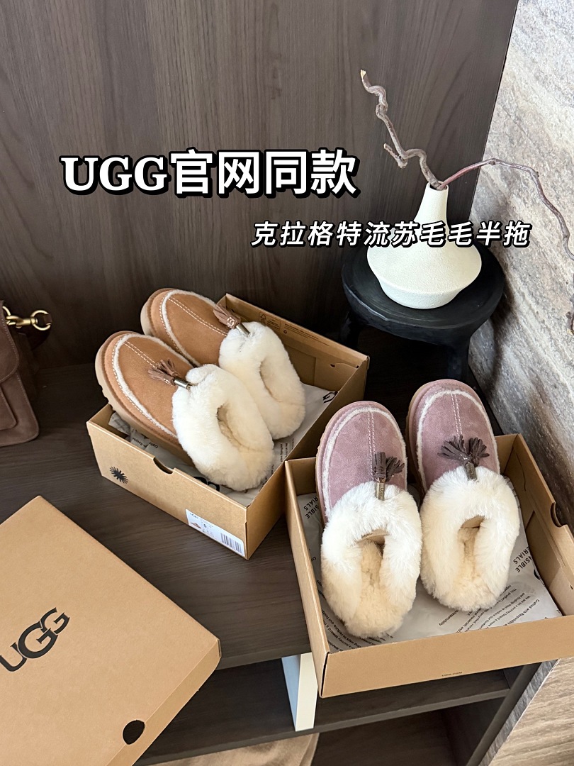 Cluggette Tassel Slipper · W88P — תמונה 5