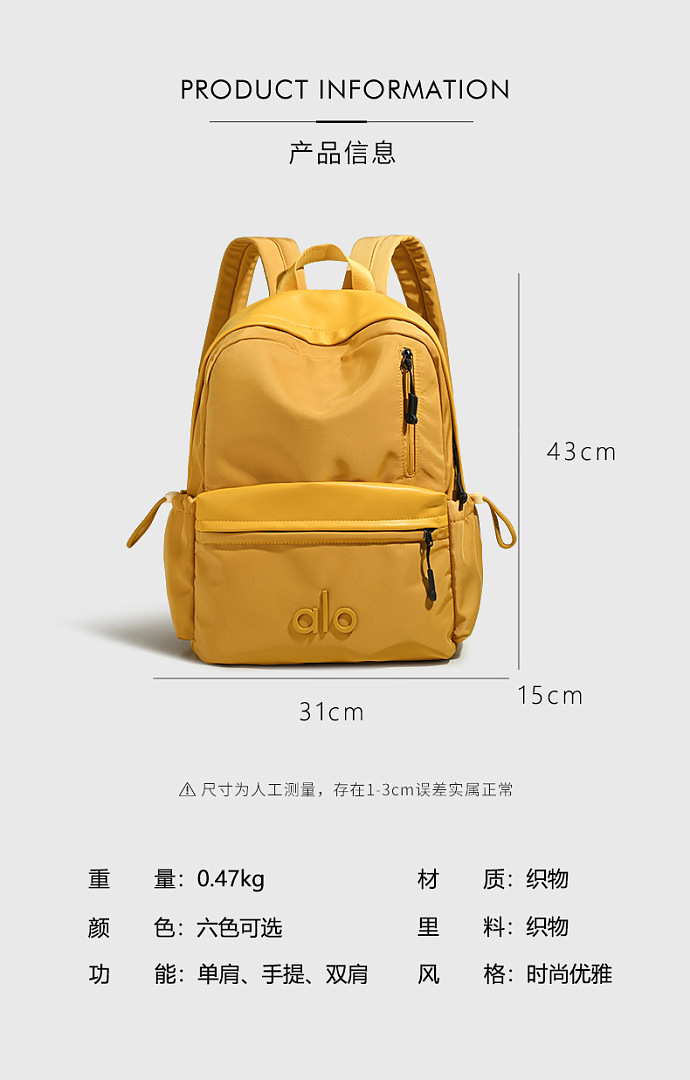 Alo Travel Backpack · MNB1 — תמונה 3