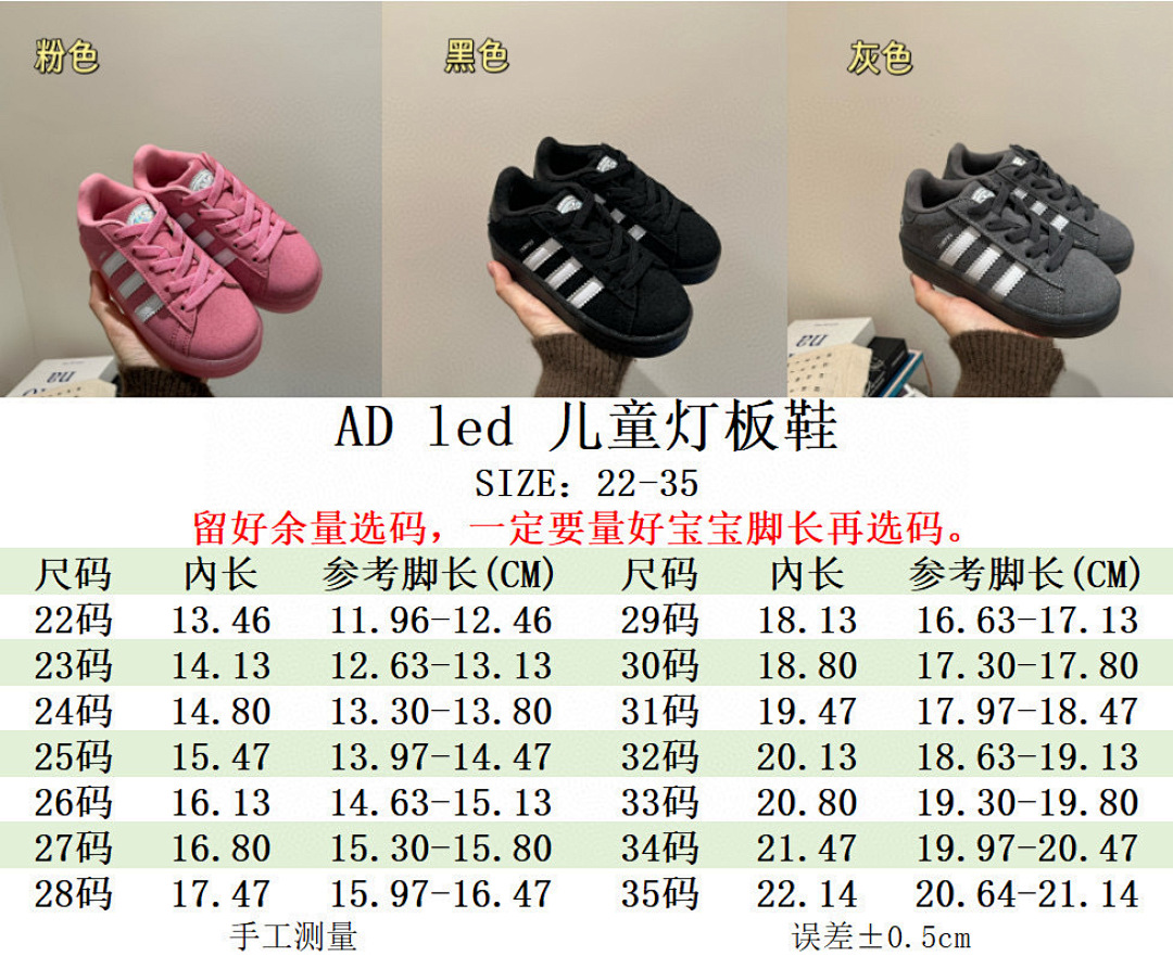 Adidas Superstar LED Lights · G848 — תמונה 8