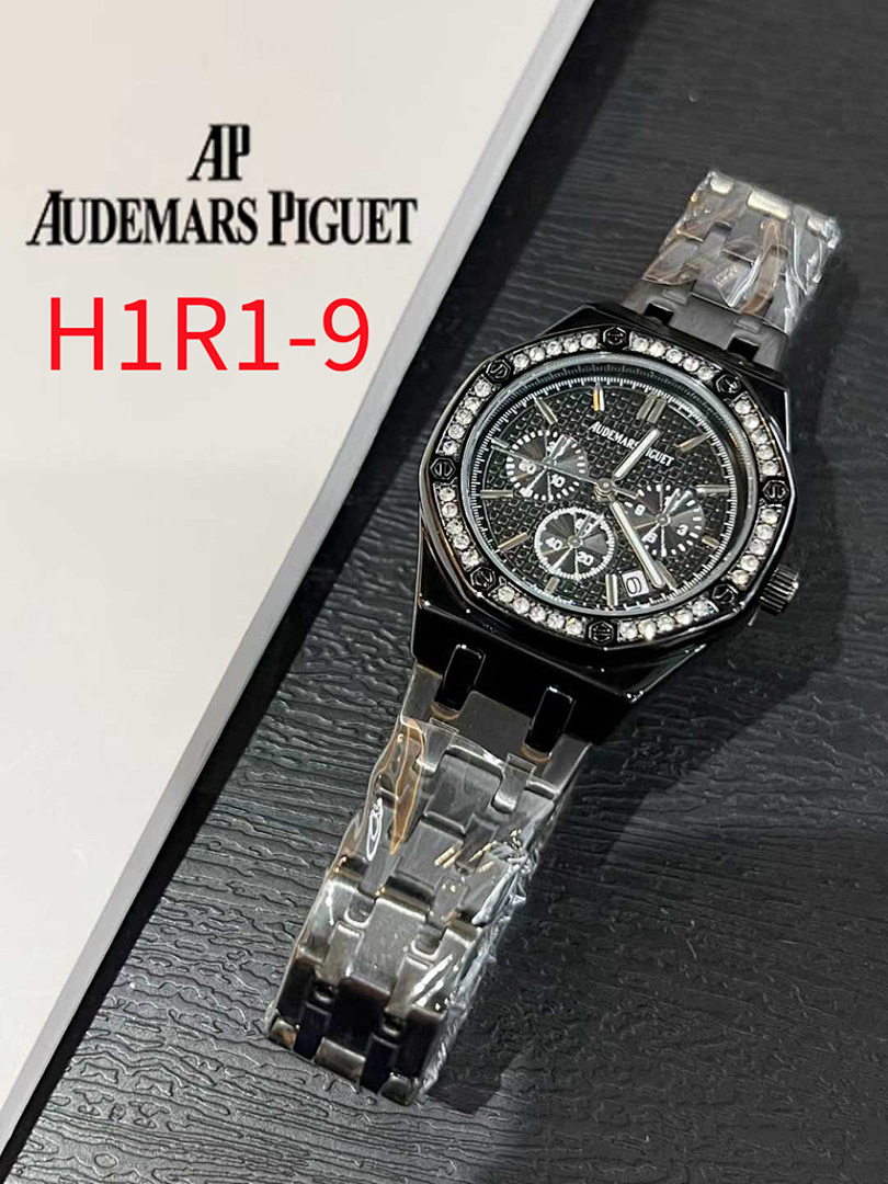 Audemars Piguet — שעון יד · H1R1 — תמונה 9