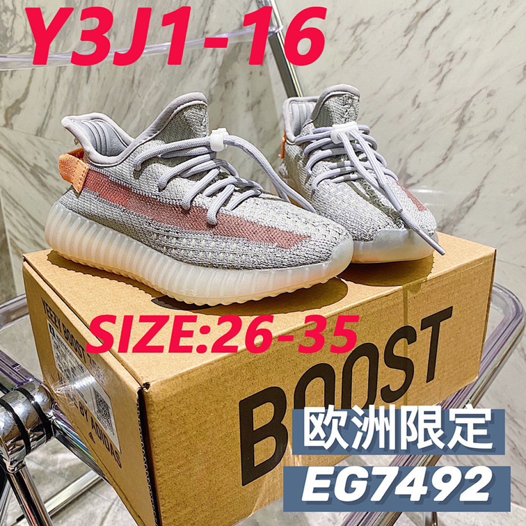Adidas Yeezy Boost 350 V2 Yecheil · Y3J1 — תמונה 4