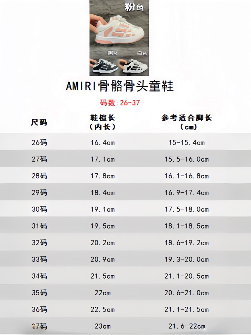 AMIRI Skel Top Low · J336 — תמונה 2