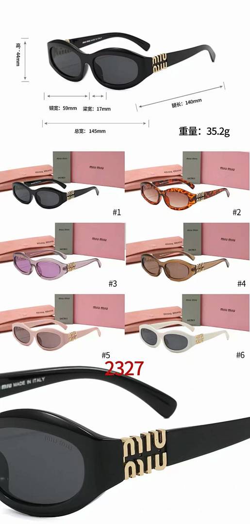 Miu Miu Glimpse · NZ2Q — תמונה 7