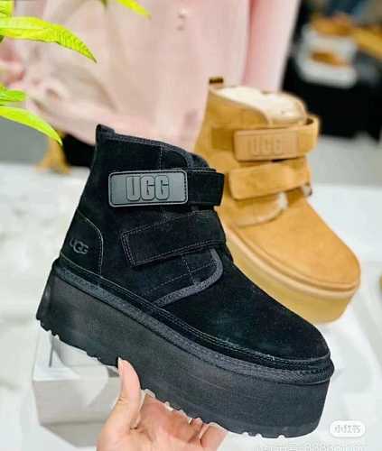 UGG Neumel Platform · M8G3