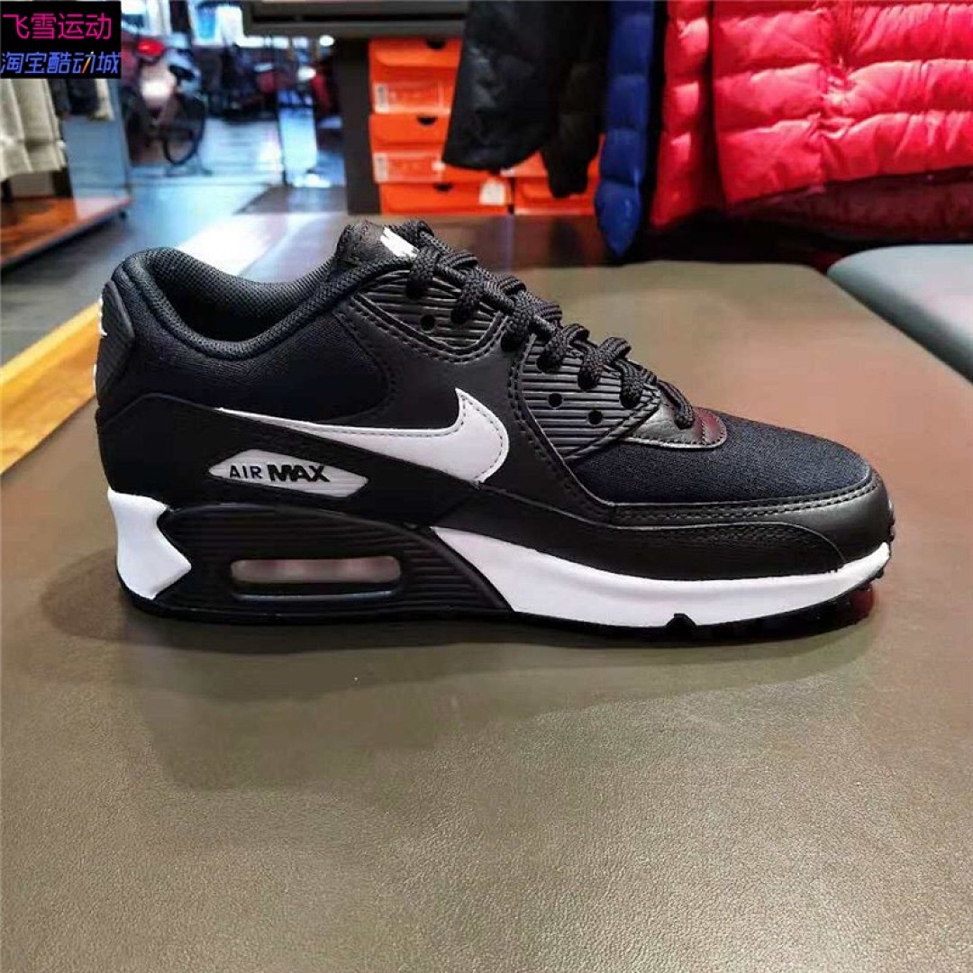 Nike Air Max 90 · M5N5 — תמונה 4