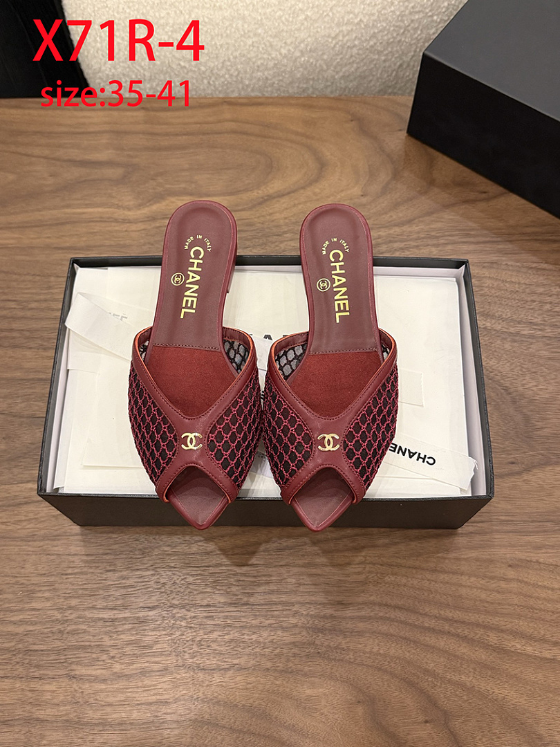 Chanel Mesh Mules · X71R — תמונה 3