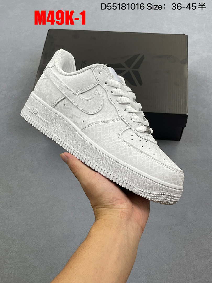 Nike Air Force 1 Low x · M49K