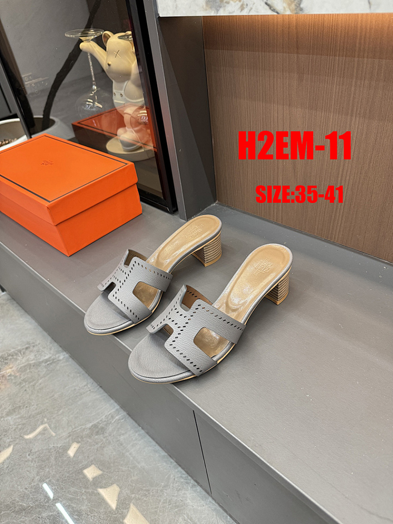 Hermès Oasis · H2EM — תמונה 19