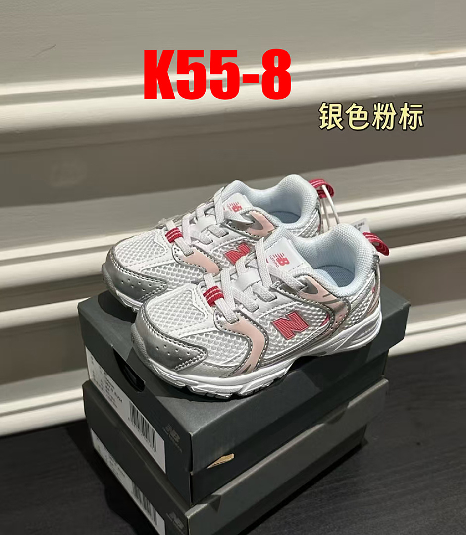 New Balance 530 · K55 — תמונה 15