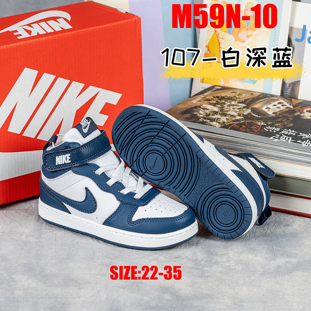 Nike Court Borough Mid 2 · M59N — תמונה 19
