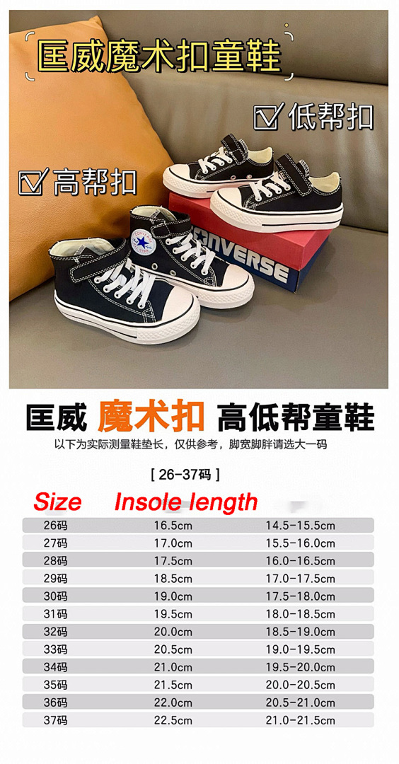 Converse Chuck 70 x Comme des · PP9P — תמונה 2