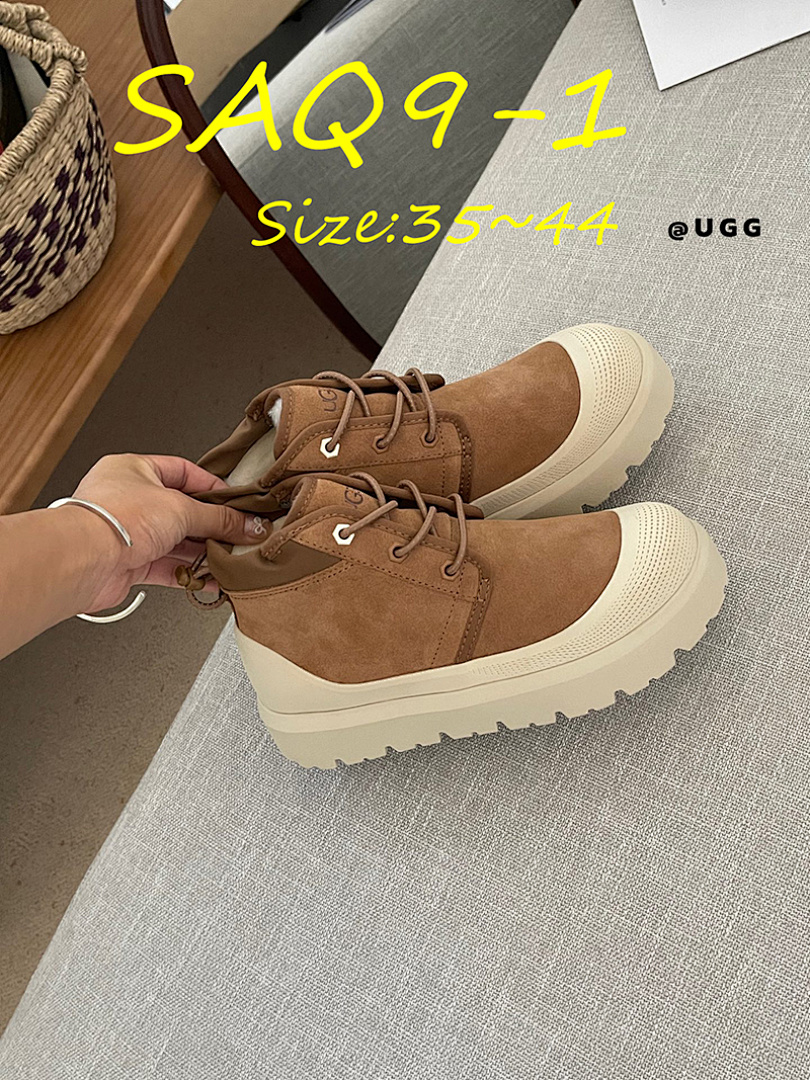 UGG Neumel Weather Hybrid · SAQ9 — תמונה 19